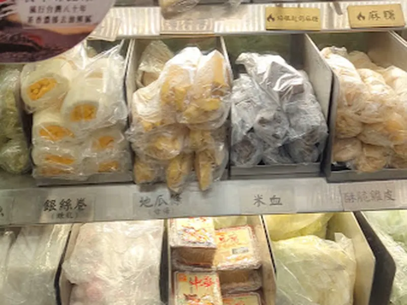 老王炸烤-公館店 照片 4