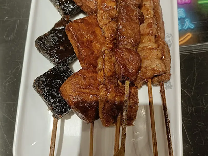 老王炸烤-公館店 照片 8