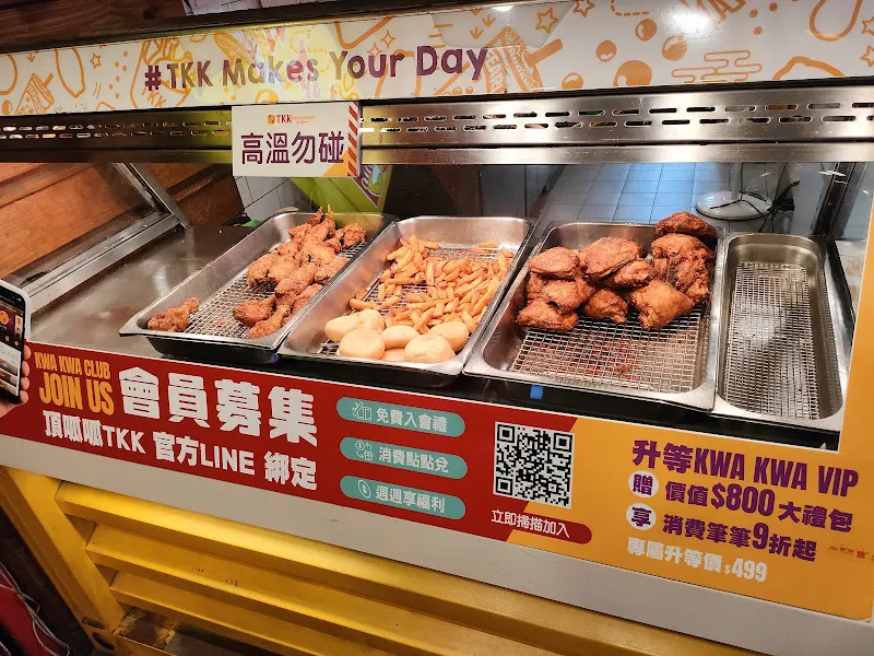 頂呱呱 公館店 照片 4