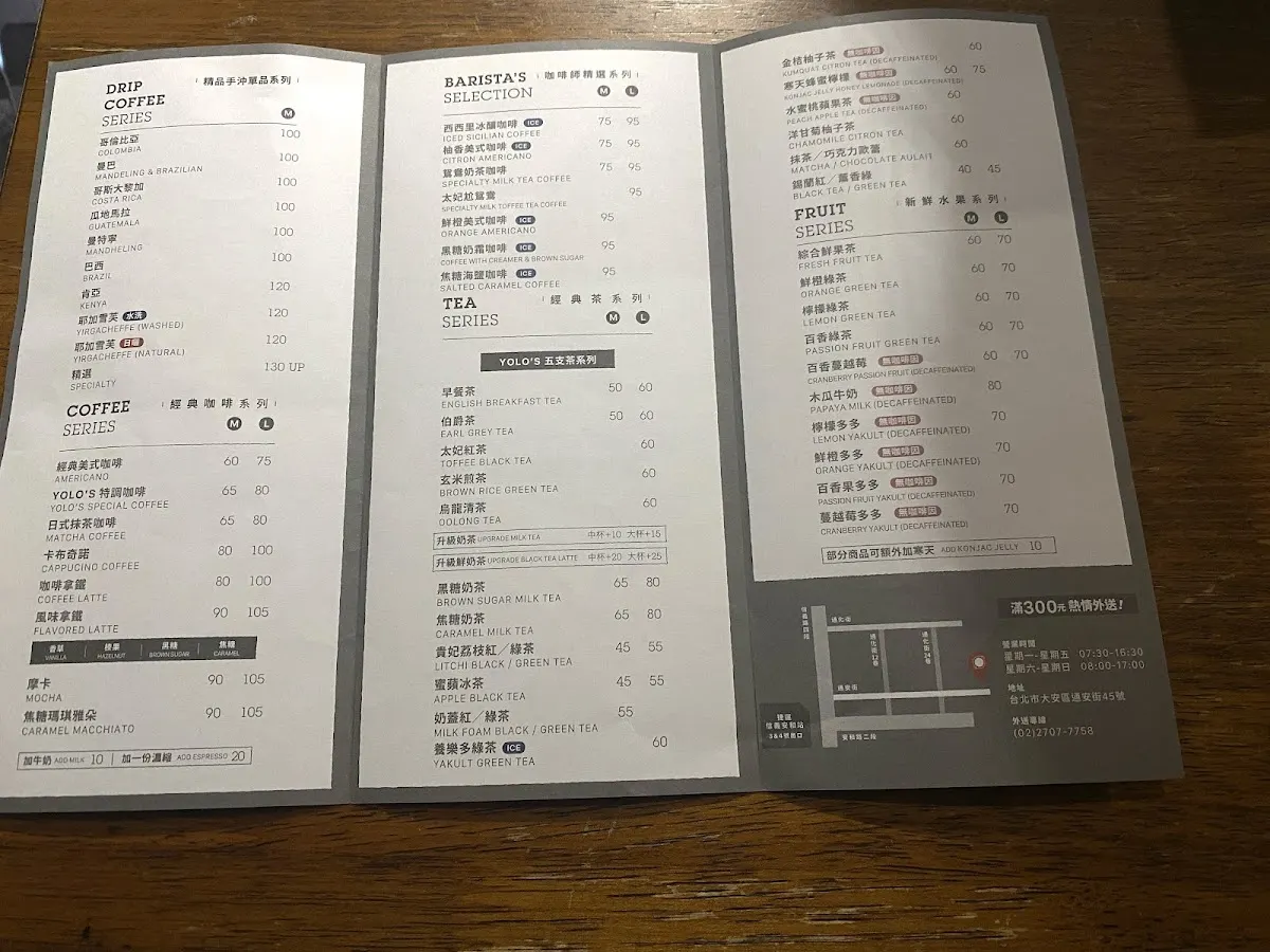 YOLO's Cafe 菜單 1