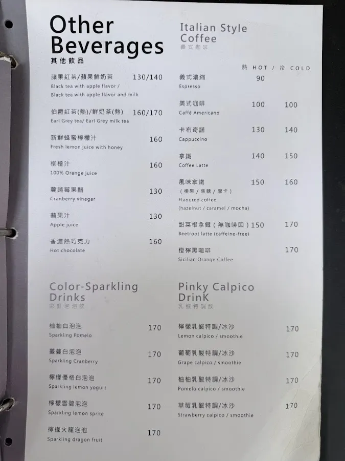 歐嬤德式烘焙 辛亥店 Oma`s German Bakery 菜單 3