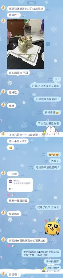 迷途 échapper cake studio 菜單 1