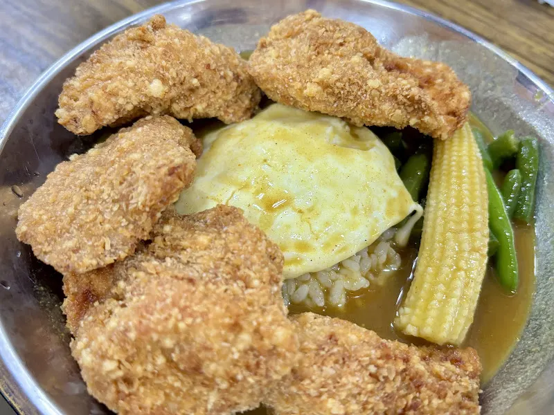 三時午咖哩屋 照片 3