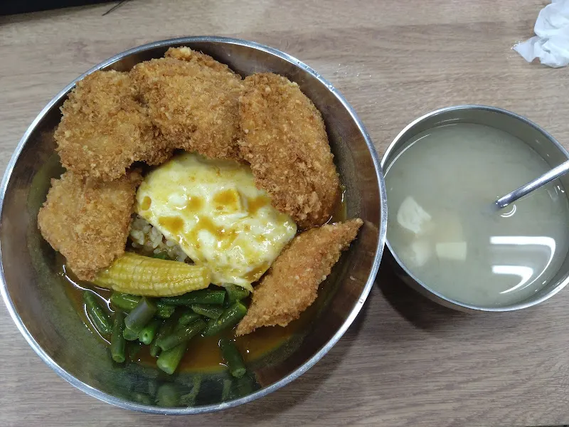 三時午咖哩屋 照片 10