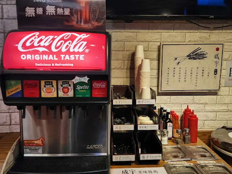 威宇牛排 - 公館店 照片 6