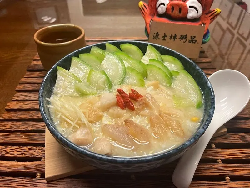 源士林粥品-台大公館店 照片 3
