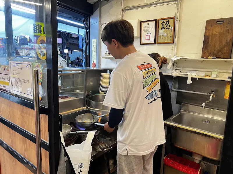 源士林粥品-台大公館店 照片 4