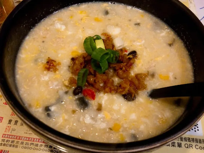 源士林粥品-台大公館店 照片 7