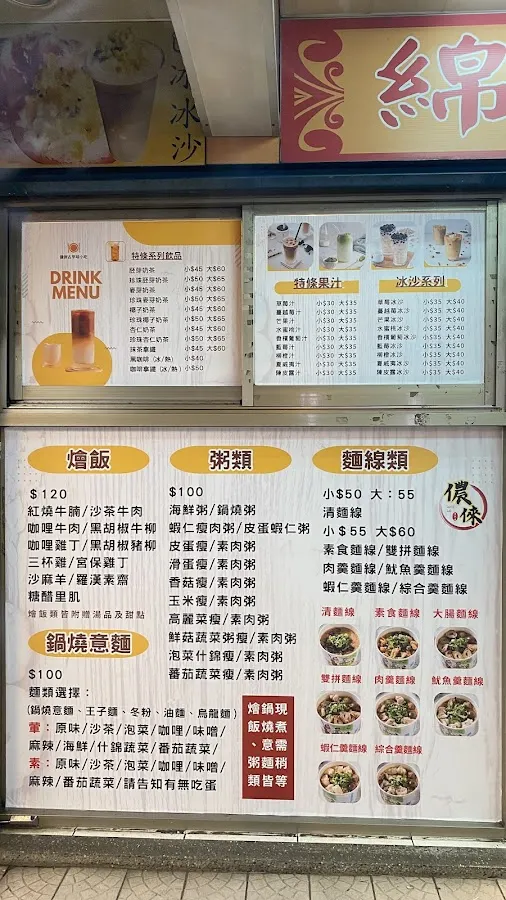 儂倈古早味現烤蛋糕(在地15年) 人手不足建議提前預約 菜單 2