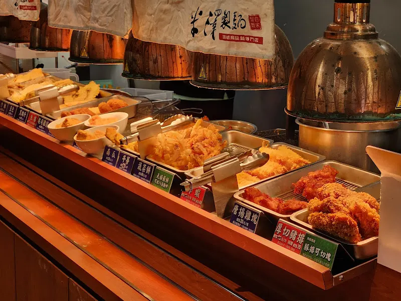 米澤製麵YoUdon(台北公館店)-讚岐烏龍麵專門店 照片 12