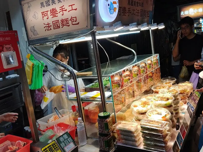 阿鸞手工法國麵包 照片 10
