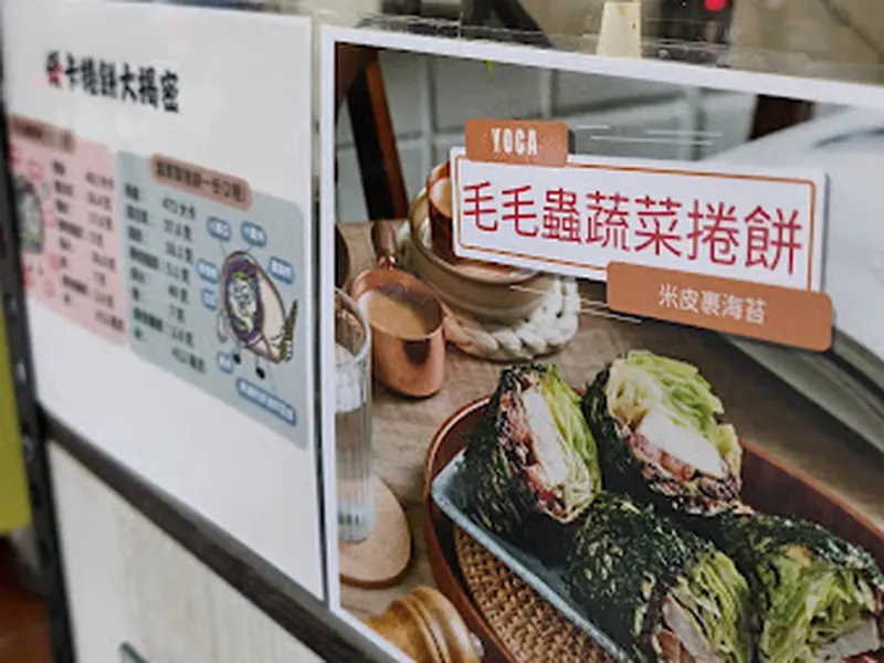 優卡輕食 公館店｜輕食捲餅專賣店｜ 照片 3