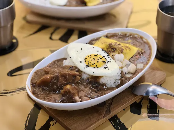 佐藤咖哩 和平總店