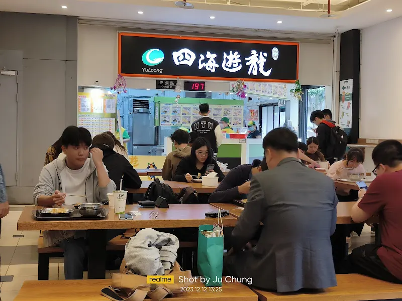 活大餐廳 照片 9