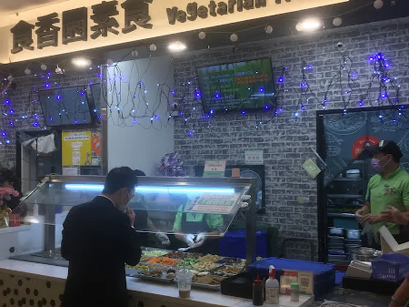 食香園素食館 照片 9