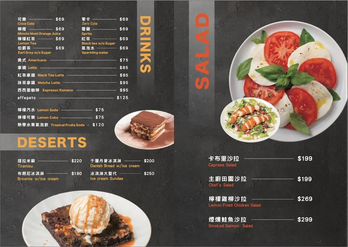 Este día 這一天異國廚房 古巴三明治（台北總店） 菜單 1