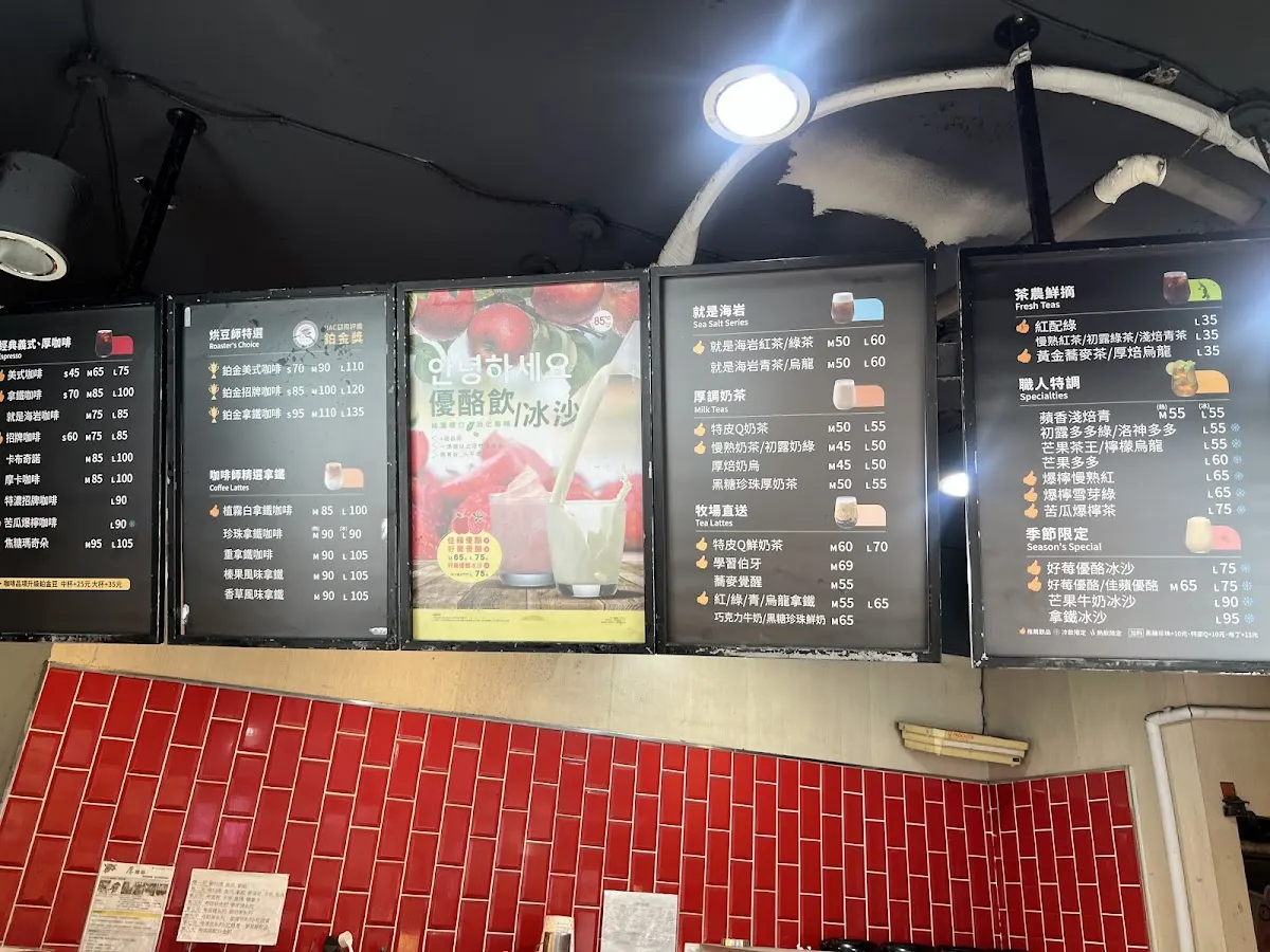 85度c咖啡蛋糕麵包店-永和得和店 菜單 1