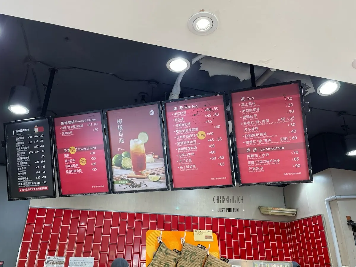85度c咖啡蛋糕麵包店-永和得和店 菜單 2