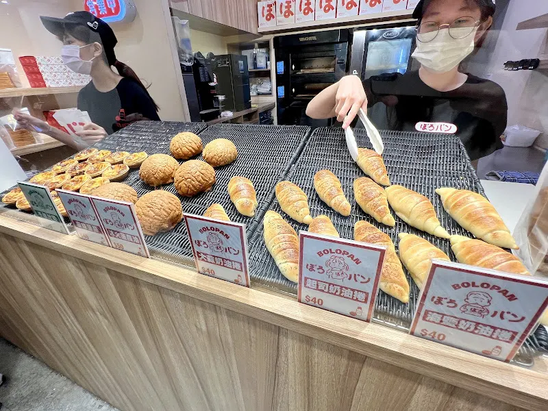 菠蘿麵包 ぼろパン BOLO PAN 公館店 照片 5