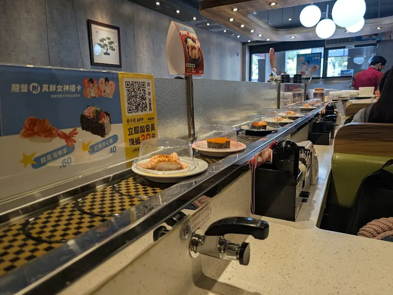 Sushi Express NTU Branch 照片 5