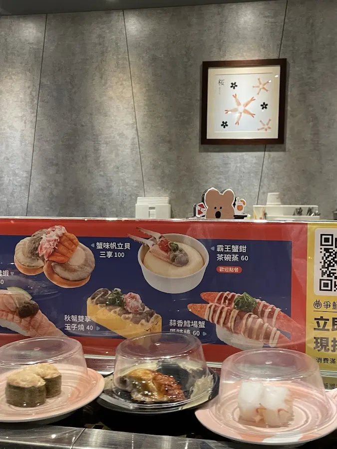 Sushi Express NTU Branch 菜單 2