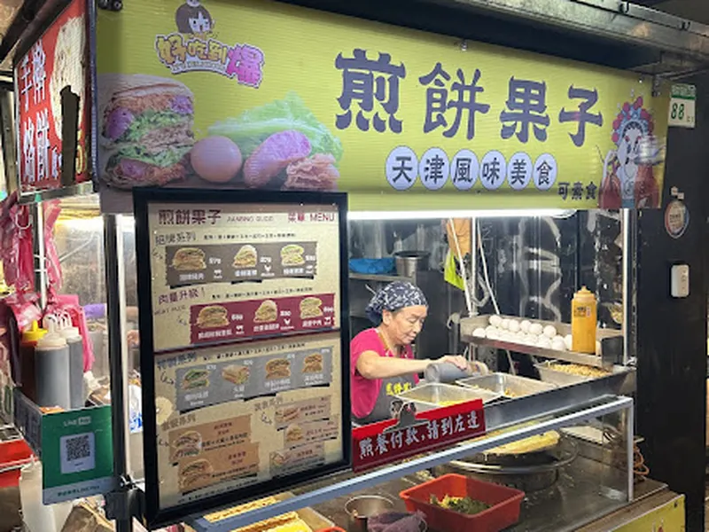 煎餅果子-天津風味美食 照片 9