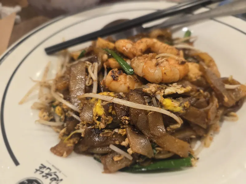 池先生 kopitiam premium (公館店) 照片 9