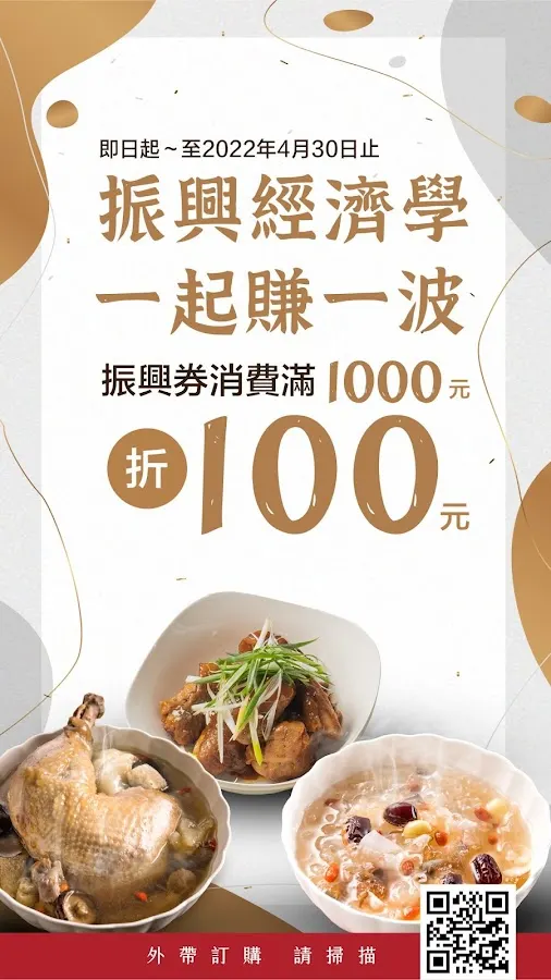 樂陶私廚__全預約制 菜單 3