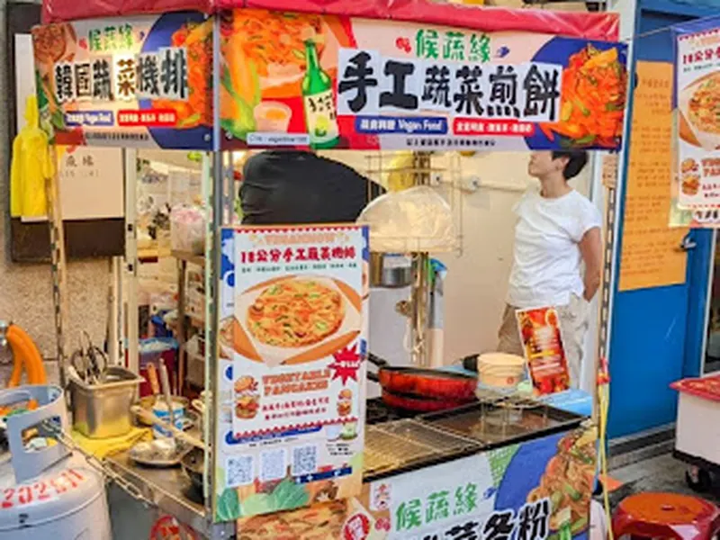 候蔬緣《全預約制》｜全素｜私廚料理｜素食料理｜全素料理｜無國界蔬食料理｜異國蔬食料理｜台北美食｜健康餐盒 ｜會議餐盒｜台北美食推薦｜Vegan Food｜Vegetarian Food 照片 3