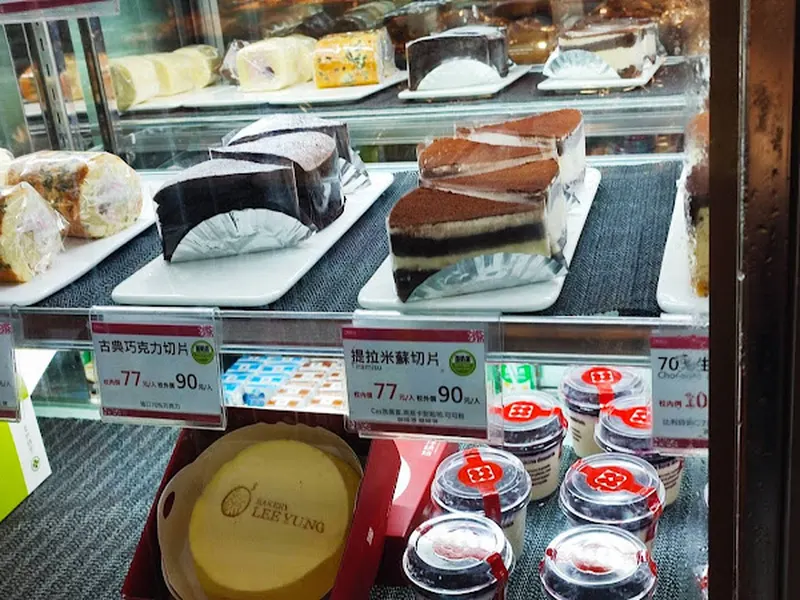 里洋烘培坊 照片 8