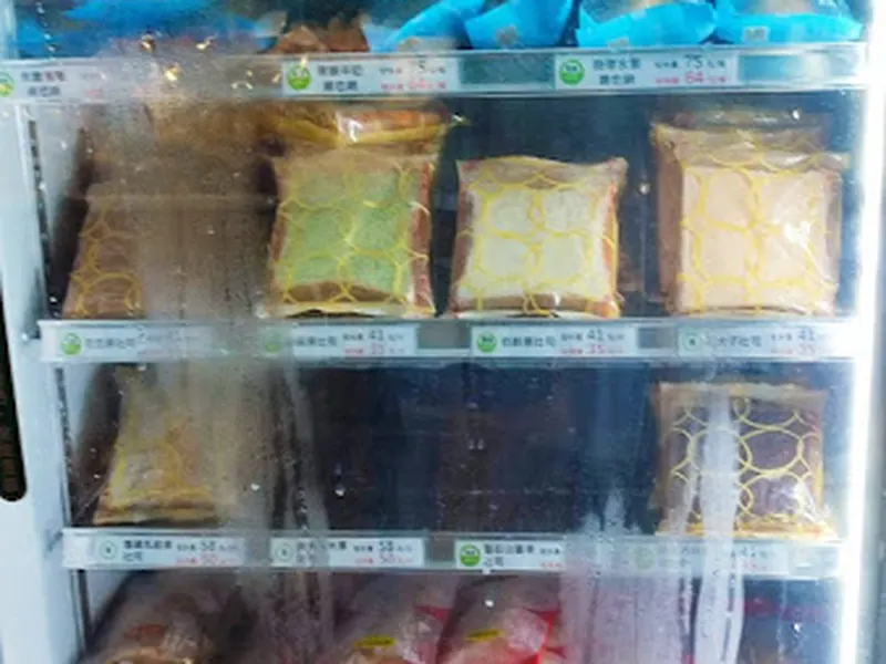 里洋烘培坊 照片 9