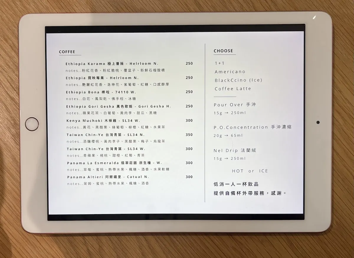 Single Origin espresso & roast (營業時間以IG公佈為主) 菜單 1