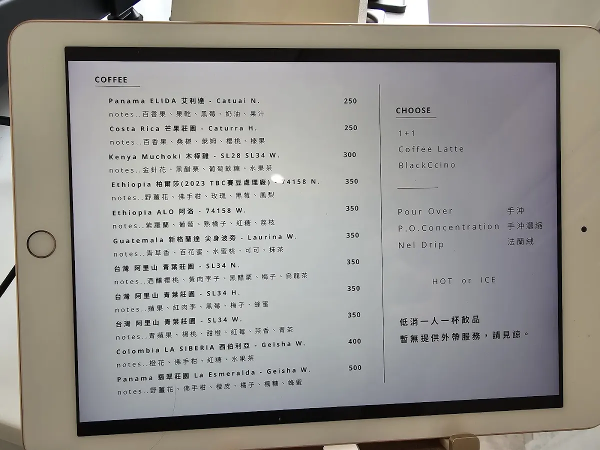 Single Origin espresso & roast (營業時間以IG公佈為主) 菜單 2