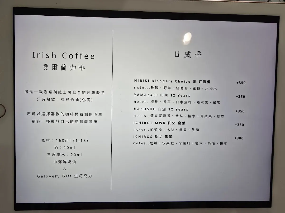 Single Origin espresso & roast (營業時間以IG公佈為主) 菜單 3