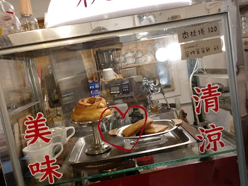 秋紅肚房（無提供訂位） 照片 5