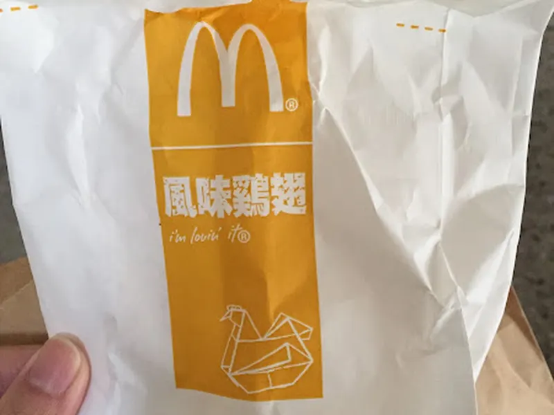 麥當勞-台北台大餐廳 照片 11