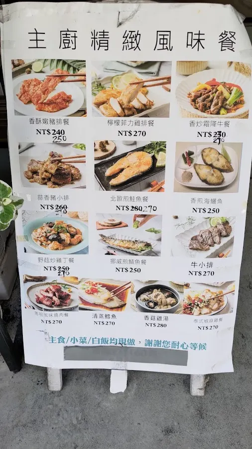 野橙咖啡 菜單 1