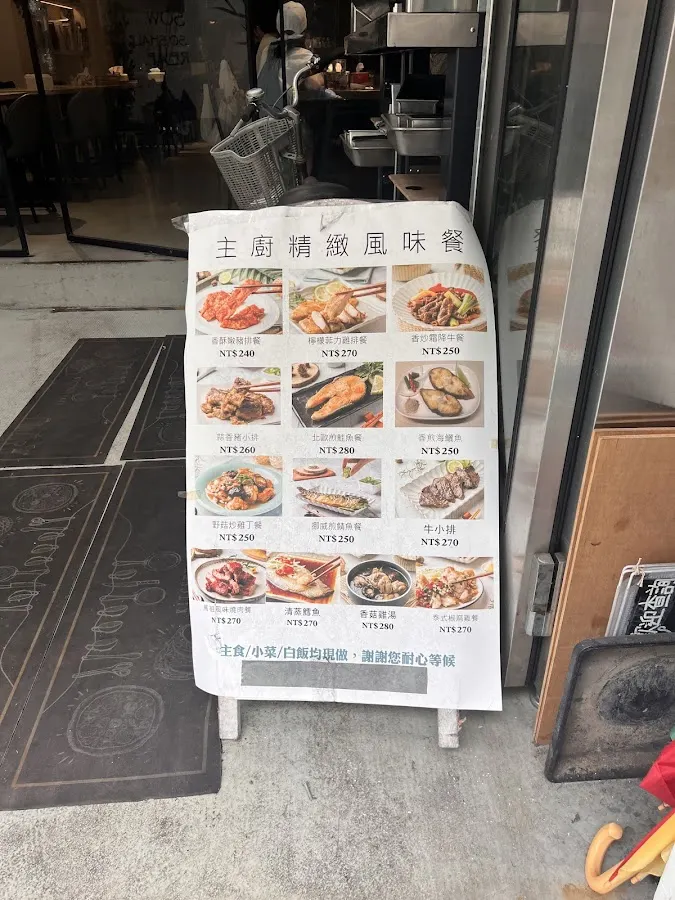 野橙咖啡 菜單 2