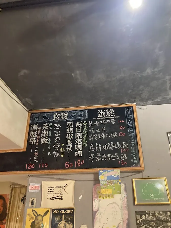 半路咖啡 Halfway Cafe 菜單 1