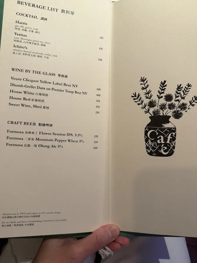 onefifteen 初衣食午 大安旗艦店 菜單 3