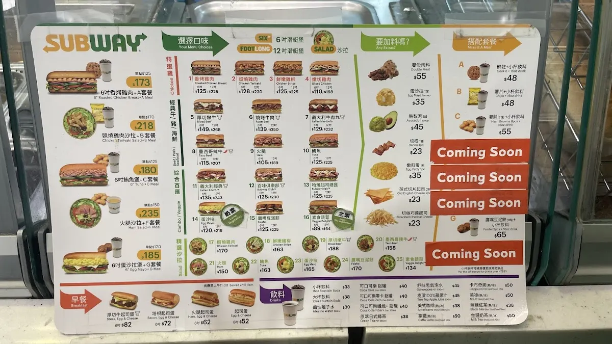 SUBWAY 台大店 菜單 3