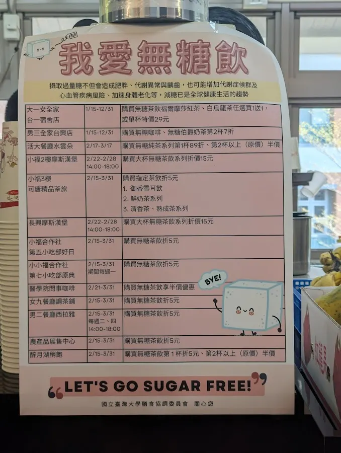 女九餐廳 菜單 2