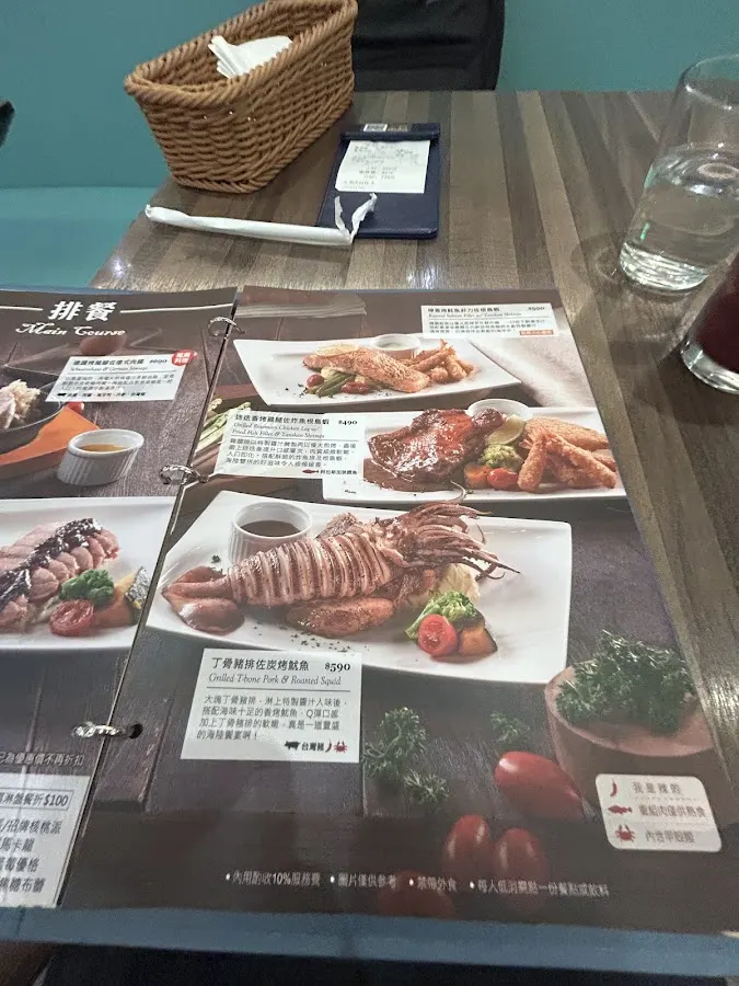 Mövenpick Café-莫凡彼台北臺大店 菜單 2