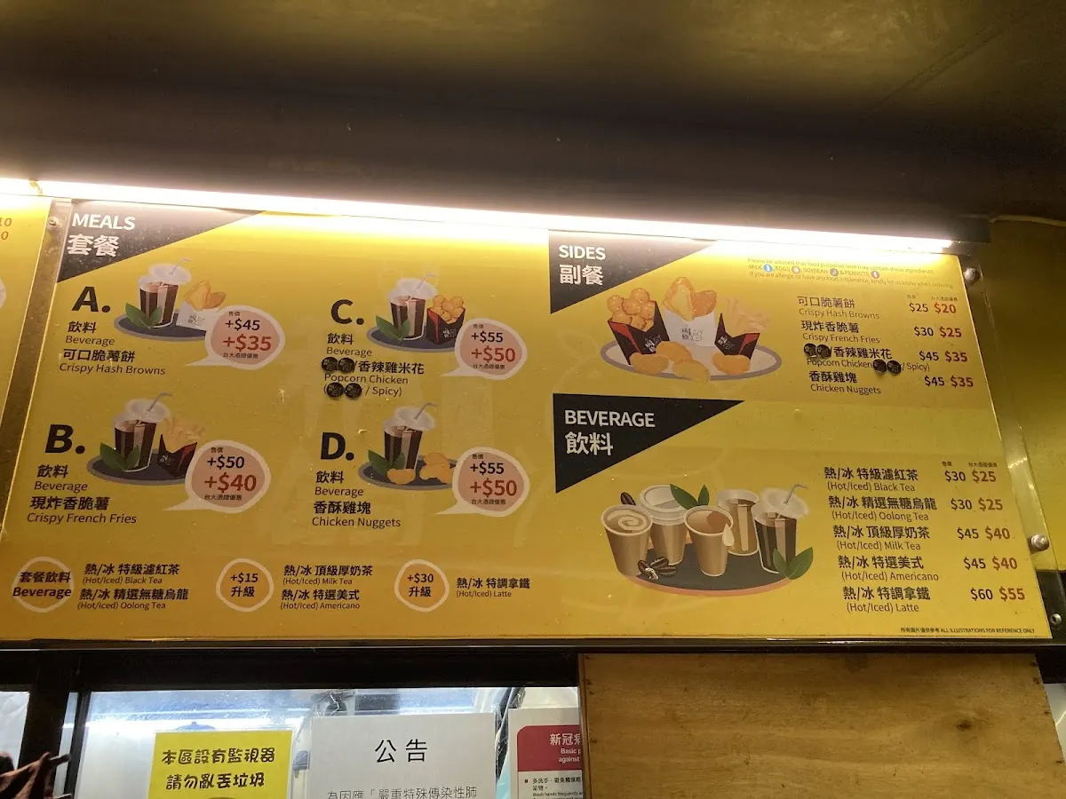 稍飽 燒肉廚房 菜單 3