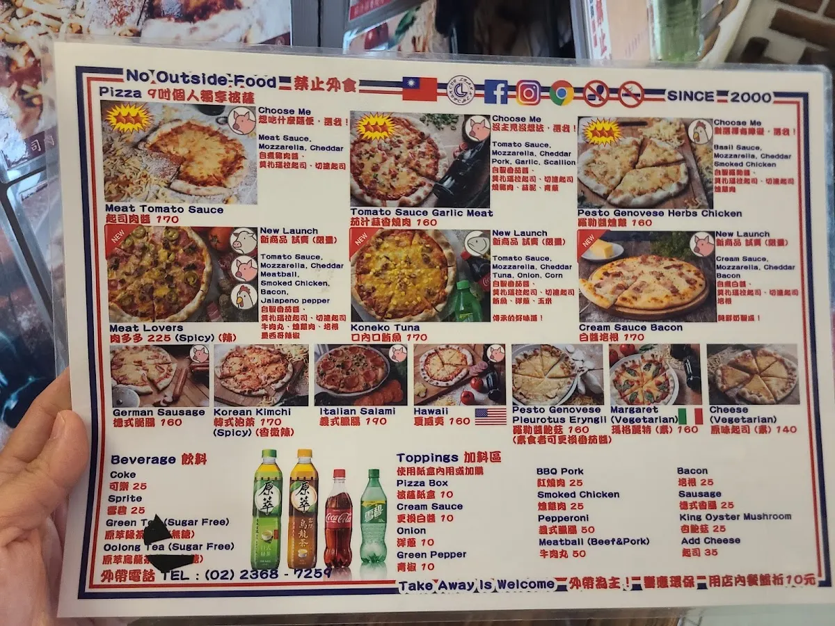 Cui Lian Kitchen 淬煉廚房 菜單 1
