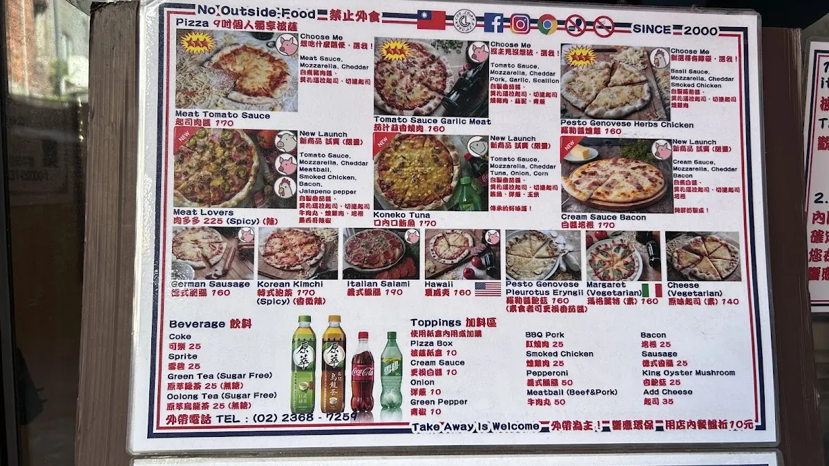 Cui Lian Kitchen 淬煉廚房 菜單 2