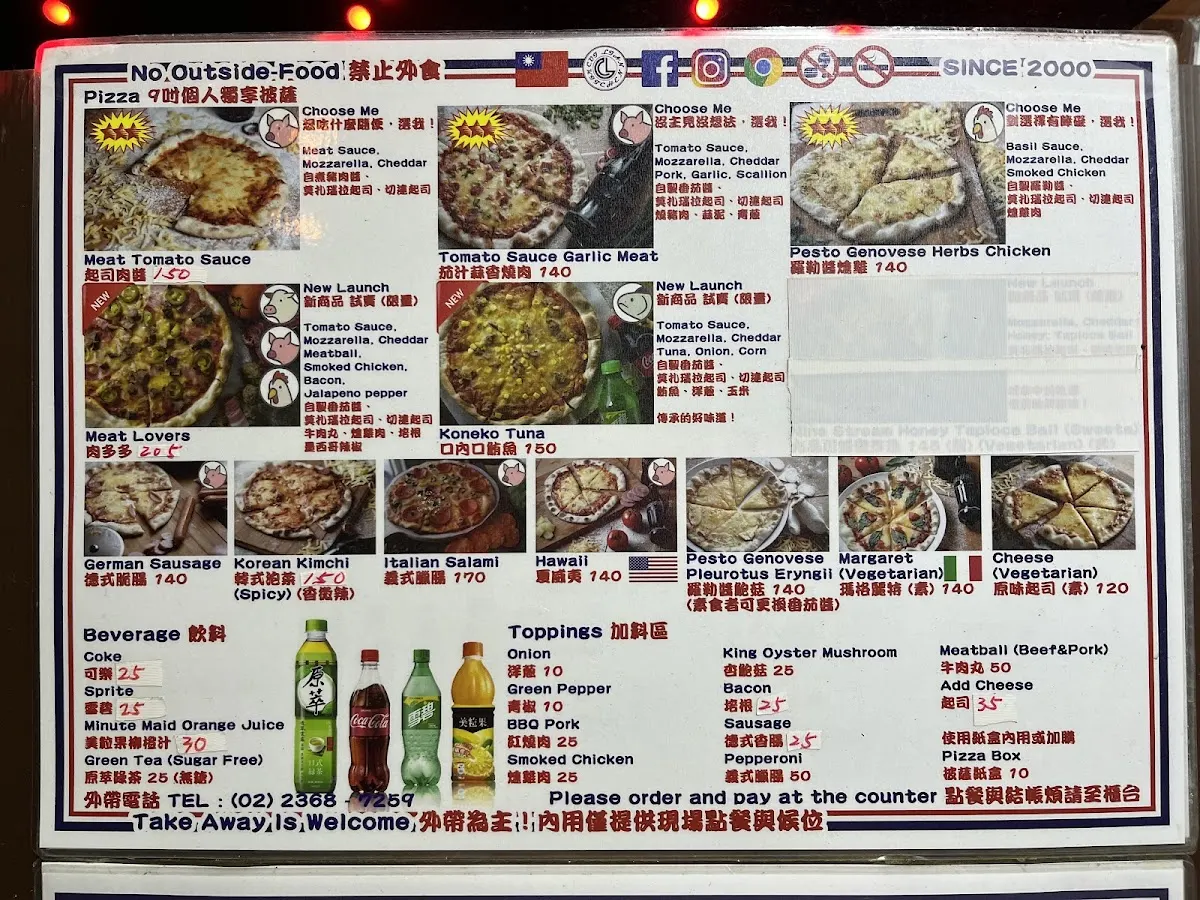 Cui Lian Kitchen 淬煉廚房 菜單 3
