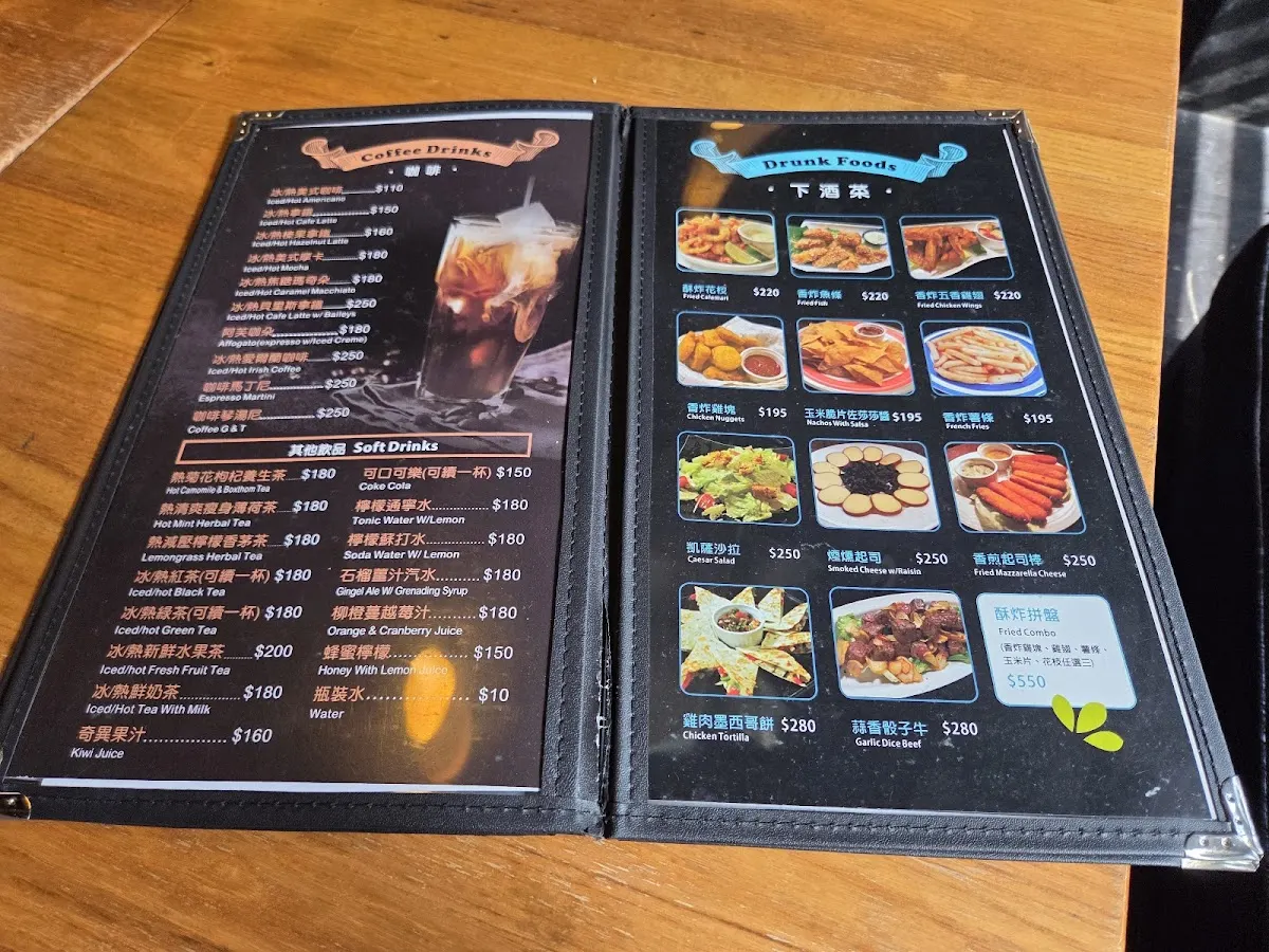 小公館咖啡 精釀啤酒 菜單 1