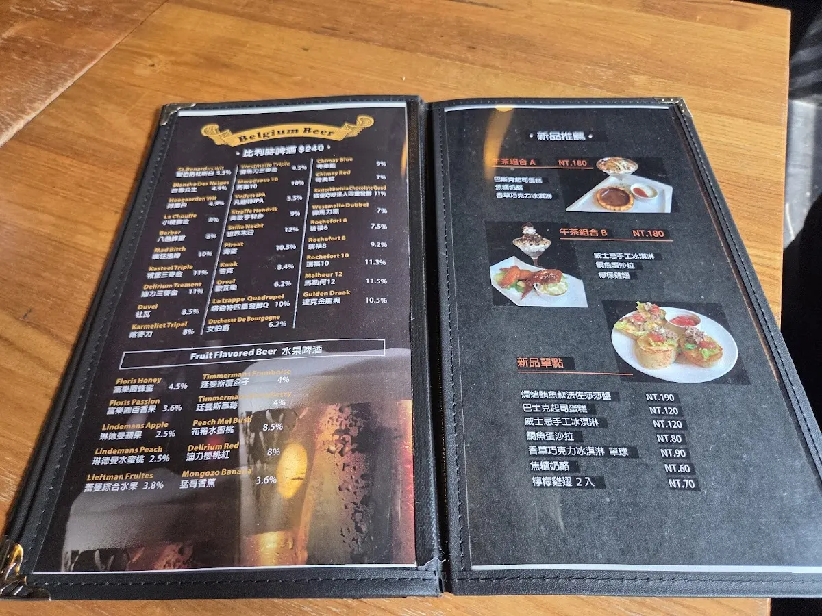 小公館咖啡 精釀啤酒 菜單 2
