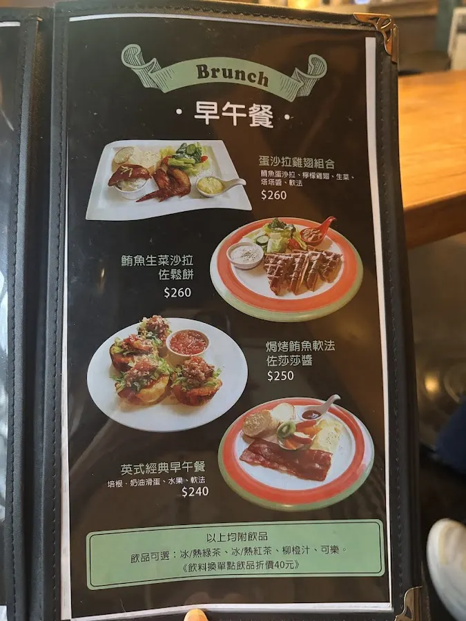 小公館咖啡 精釀啤酒 菜單 3